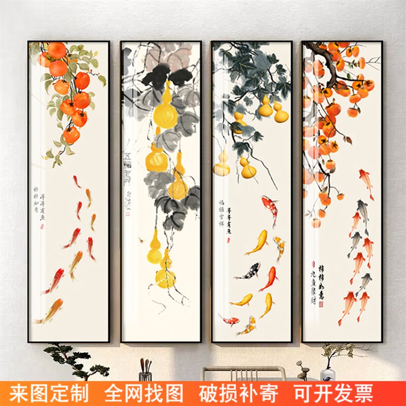 事事如意玄关过道壁画茶室室墙画葫芦九鱼图画挂画