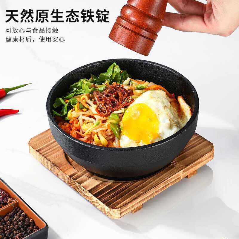 三聪商用韩式拌饭锅碗铸铁锅酱汤碗黑色加厚铁碗加热日式