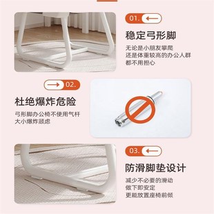 轻奢定制电脑椅i舒服久坐办公座椅大学生宿舍家用靠背舒适椅学习