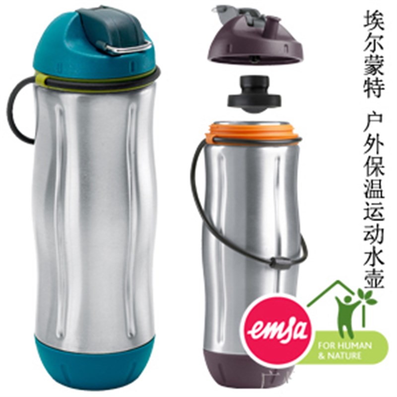 德国爱慕莎埃尔蒙特户外运动杯真空保温杯壶升