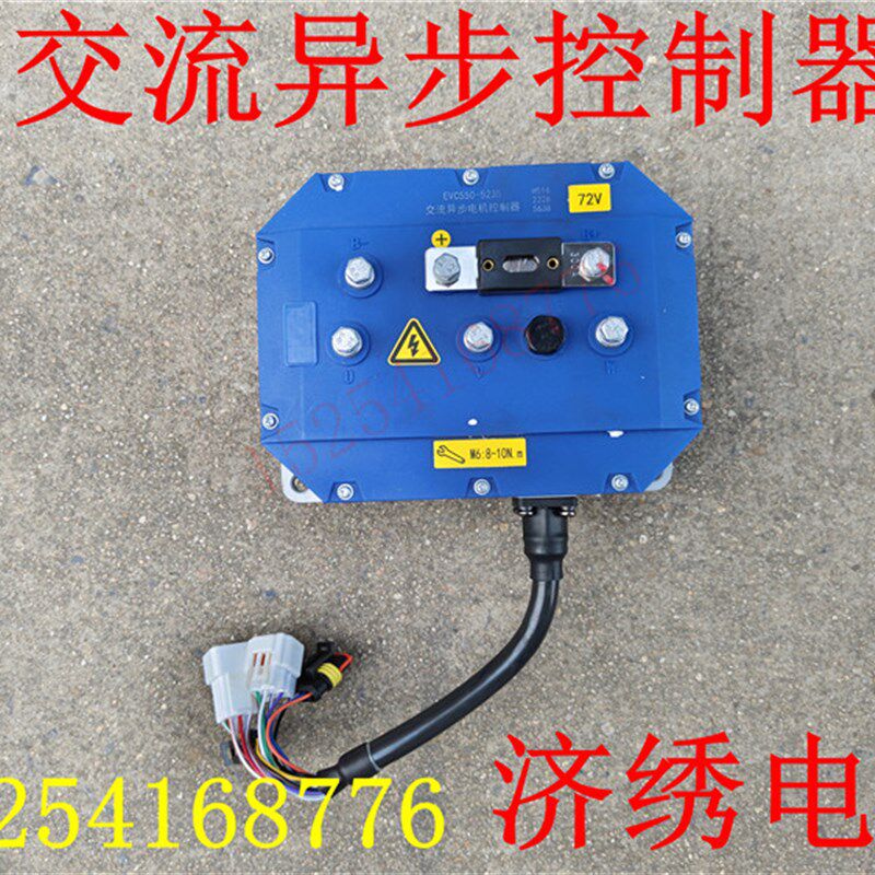 电动三四轮环卫工程观光游乐火车海格电气交流异步