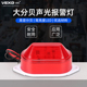 报警器12v24v声光报警喇叭警笛声光警号指示信号灯菱形通电即报警
