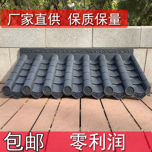 树脂瓦屋面瓦屋檐饭店门头瓦建筑用飞檐马头墙瓦