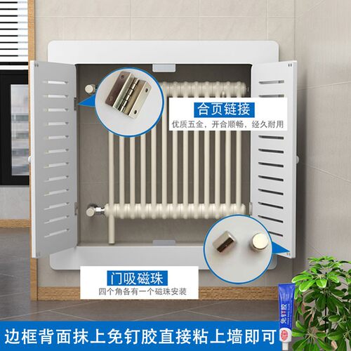 地暖分器遮挡罩门检修洞口地热柜暖气箱闸门
