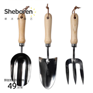 谢冰燃园艺工具加厚小铲种花户外铲土铁耙农用养花除草