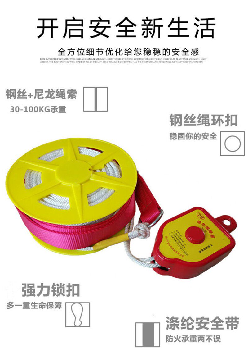 楼逃生缓降器家庭多人层火灾应急自救安全绳消拓缓降器