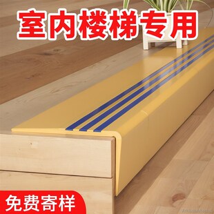 楼梯踏步瓷砖台阶瓷砖大理石防滑垫室外室内成品护角地毯木地板