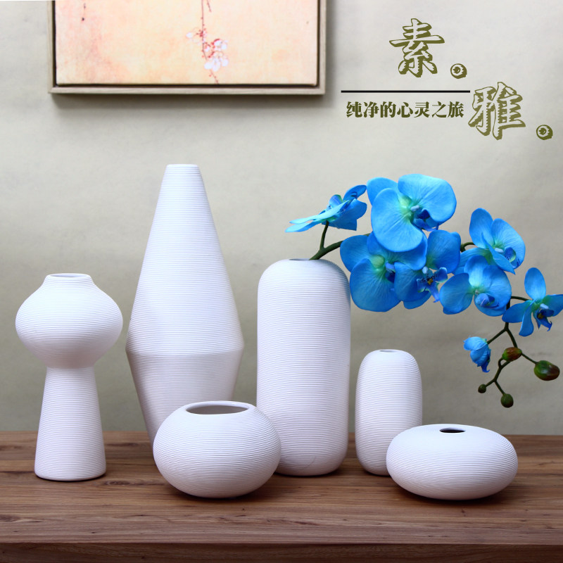 简约现代日式白色花瓶家居艺术插花瓶摆设