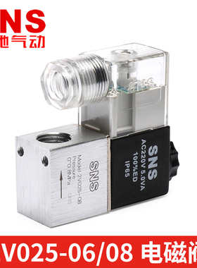 N神驰气动电磁气二位二通电子-0C0 C