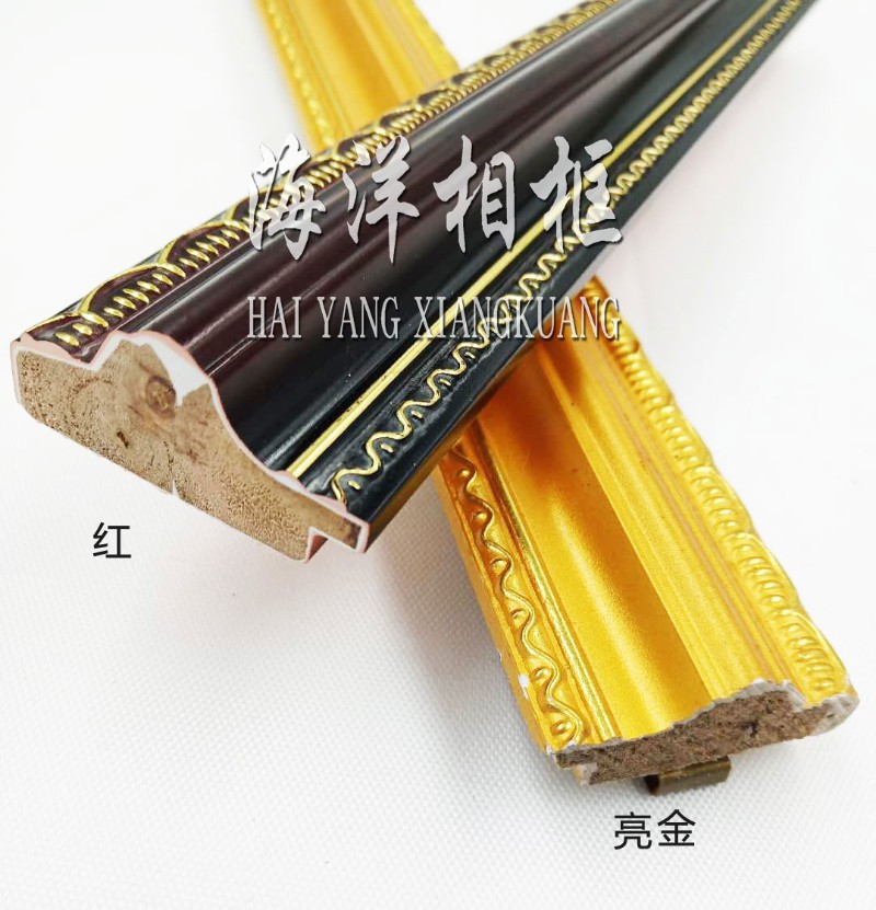 背景墙欧式画框镜框十字绣装裱石膏相框条亮金:红金