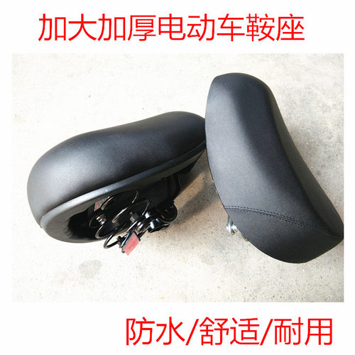 加加厚车座车座椅鞍座坐包座垫车坐通用座
