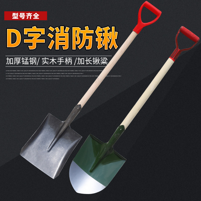 金属柄消锹消铲救生铁锹工兵锹木柄应急铲户外身用具铁锹