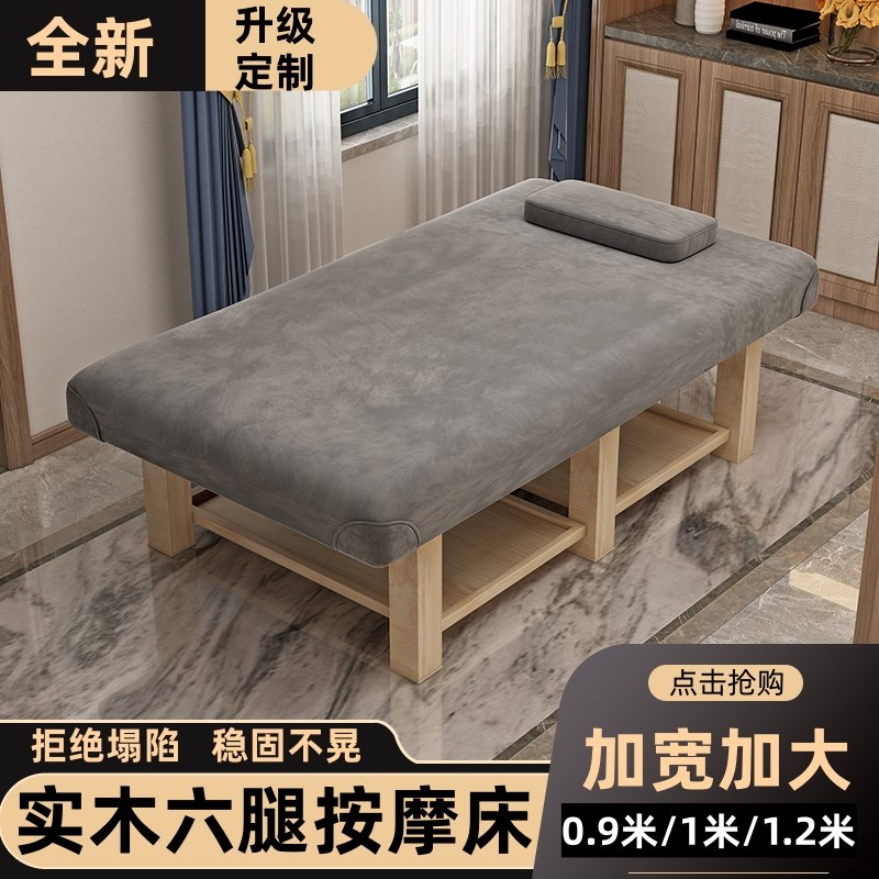 美容床加宽加乳胶定定做泰式按摩床理疗推拿床美容院