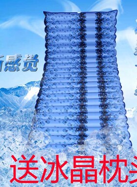 水床 水席 凉席凉m垫 夏季天单人双人沙发水坐垫床海绵气垫水床垫
