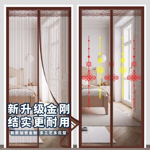 全磁条夏季蚊门帘磁性魔术贴纱门纱帘自粘纱窗强力