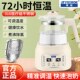 半球婴儿恒温热水壶家用调奶器烧水壶自动冲奶专用泡奶机智能保温