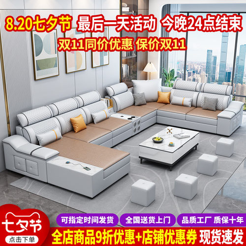 冬夏二用猫抓科技布简约现代布艺户组合