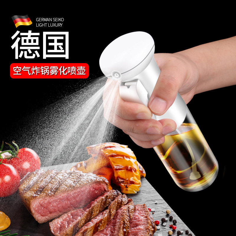 德国喷雾喷油瓶食用油喷油壶玻璃厨房油喷壶器喷雾化雾状油壶
