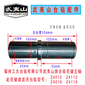 福州工大台钻调质处理 花键套 台钻Z0