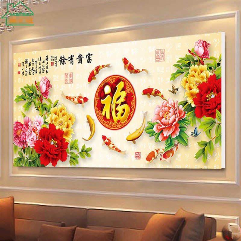风水画牡a丹荷花九鱼图壁画玄关现代装饰画客厅无框画单幅横版挂图片