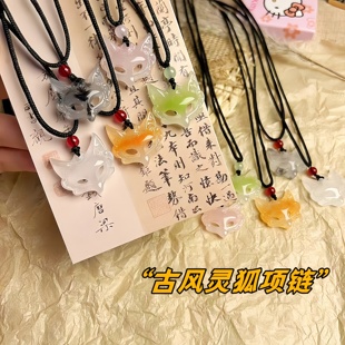 「青雾.狐面」守护狐狸面具青绿九尾狐吊坠项链百搭情侣闺蜜项链