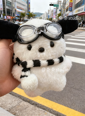 可爱帕恰狗书包包挂件钥匙扣链毛绒公仔玩偶毛绒diy小挂饰创意潮