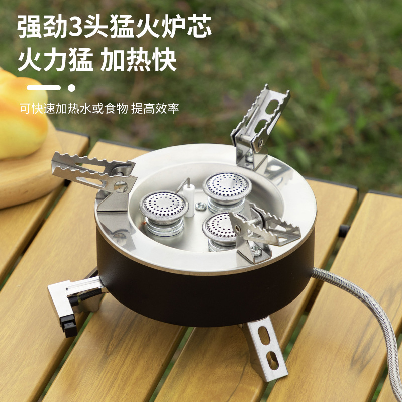 户外便携燃气炉安全卡式炉
