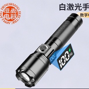 手握安全手手电筒家用液晶数字电显快充铝合金便携户外照明电筒