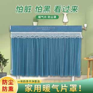 暖气片防尘罩全包新款 墙暖盖布简约 家用美化装 饰遮挡罩套轻奢老式