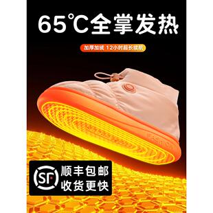 采购产品冬季加热鞋，走路电加热鞋，男人和女人的家庭充电加热鞋