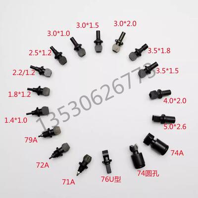 YAMAHA贴片机吸嘴YV100X XG 汉诚通 盛世通吸嘴71A72A79A35285050