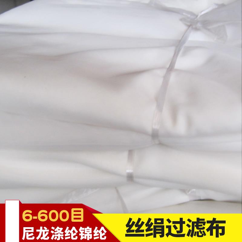 8-600目尼龙网化工涂料油漆过滤网实验室耗网滤布 聚乙稀网布筛网图片