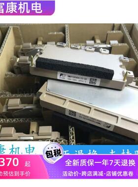 7MBP50VDA120-50 7MBP75VDA120-50 7MBP100VDA120-50全新原装正品