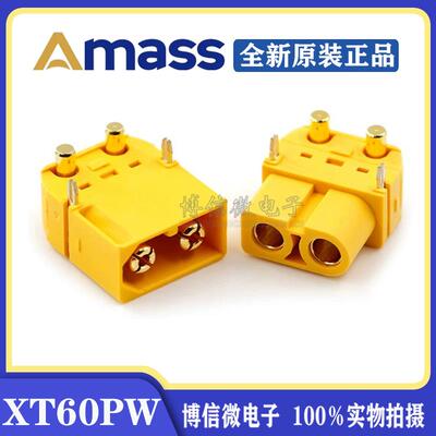 AmassXT60插头 XT60PW卧式板式插头 无人机锂电池对插头 航模插头