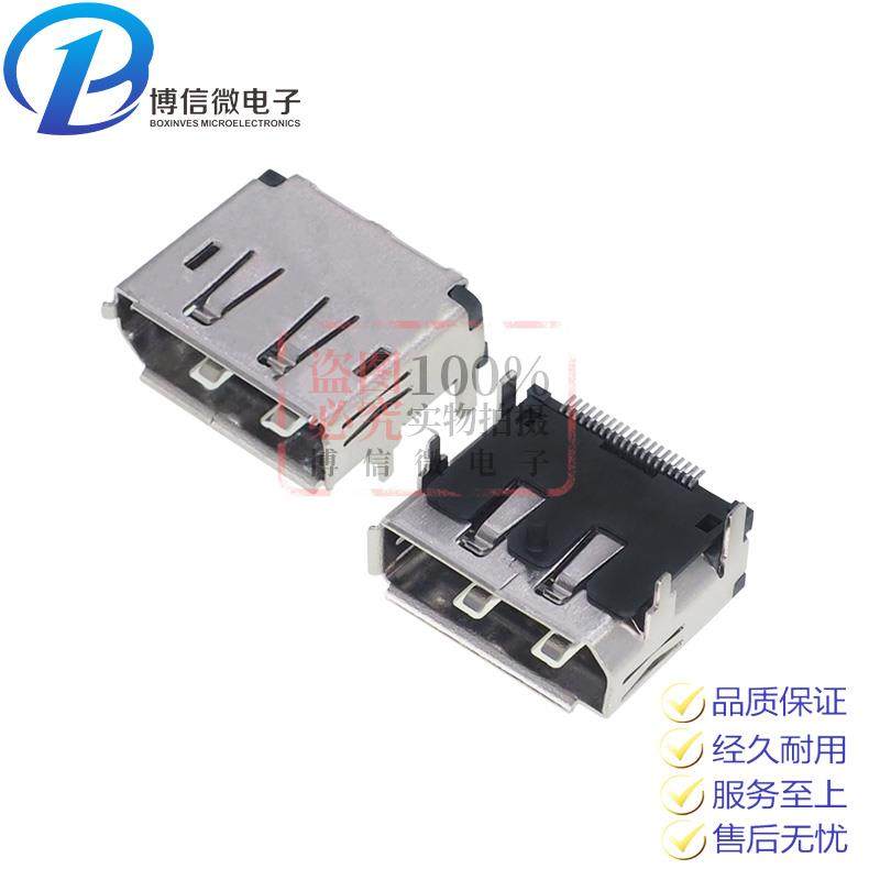 DP20针 贴片 Display port母座 接口 HDMI 20P高清母座 四脚插