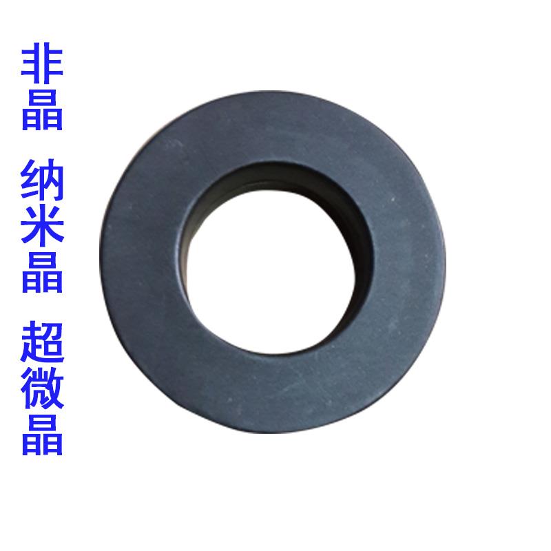 非晶纳米晶1K107逆变器高频滤波共模电感铁芯50X32X20环型磁环