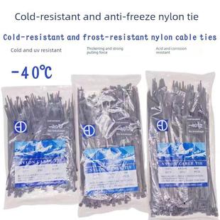 耐寒防冻货车强力黑色塑料卡扣扎口带电线捆扎带勒死狗尼龙扎带