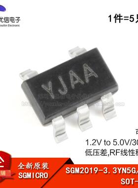 原装正品 SGM2019-ADJYN5G/TR 丝印YJAA SOT23-5 线性稳压器芯片