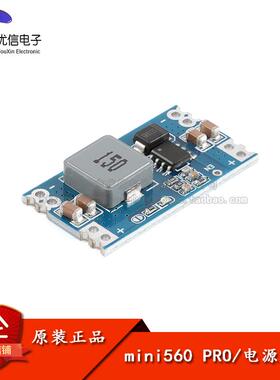 升级版 mini560 PRO 5A DC-DC直流降压稳压电源模块 高效率 3.3V