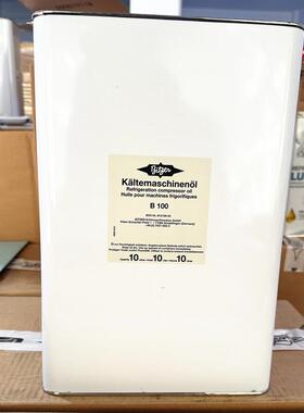 比泽尔冷冻油活塞螺杆机专用5.2/BSE32/BSE55/BSE170/B100/B320SH