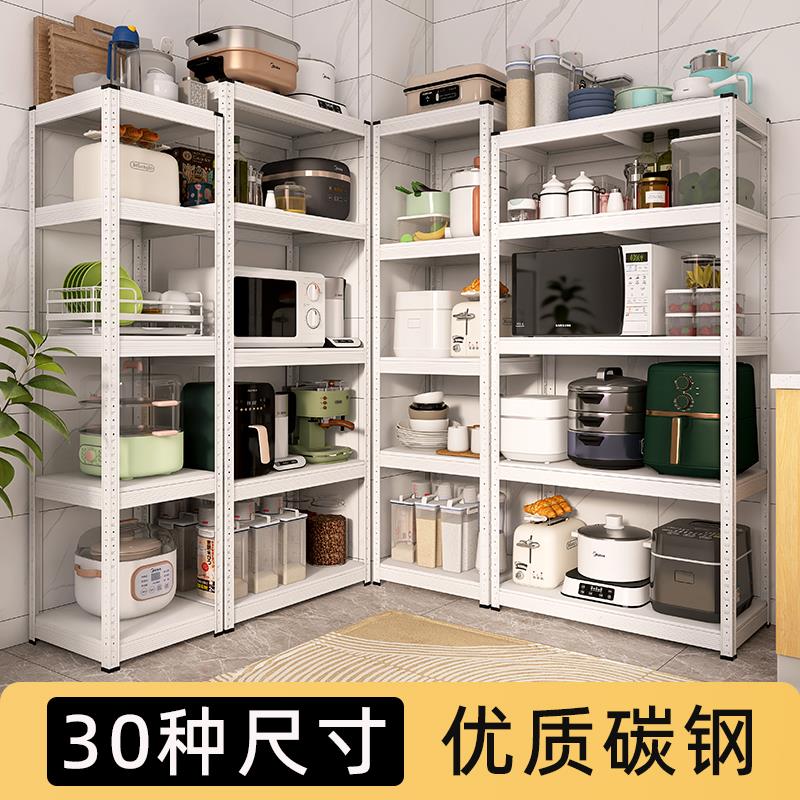 【30种尺寸】峰阳白色厨房置物架落地多层微波炉烤箱收纳架子家用