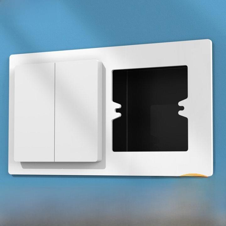 开关装饰盖丑陋86挡修板缝隙垫片密封框护边板Pvc材料