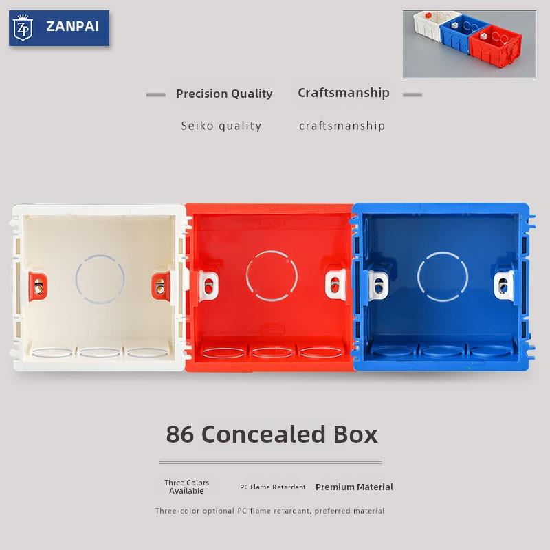 86底盒暗装接线盒拼接电工自带锁扣开关家用连体加厚简易拼装通用