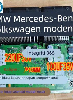 TLE6288R 100UF35V 220UF35V电子压力控制电磁阀A通病故障芯片