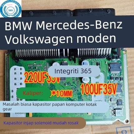TLE6288R 100UF35V 220UF35V电子压力控制电磁阀A通病故障芯片