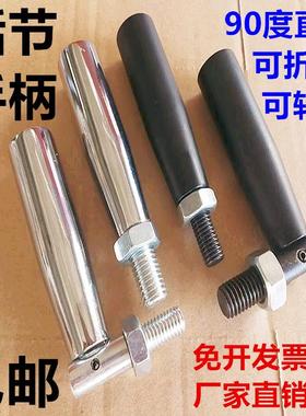 活节可折叠手柄 胶木塑料机床镀铬铝手轮转动手柄M6M8M10M1220*80