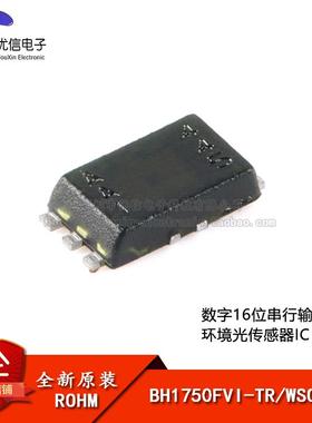 原装正品 BH1750FVI-TR WSOF-6 数字16位串行输出 环境光感测器IC