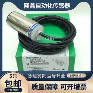 传感器XS5 XS612B1NAL2 XS618B1PAL2 XS630B1MAL2 XS608B1PAM12C