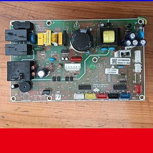 适用于惠而浦变频空调IVH 72YF2W电脑控制板 52YF2W内机主控板IVH
