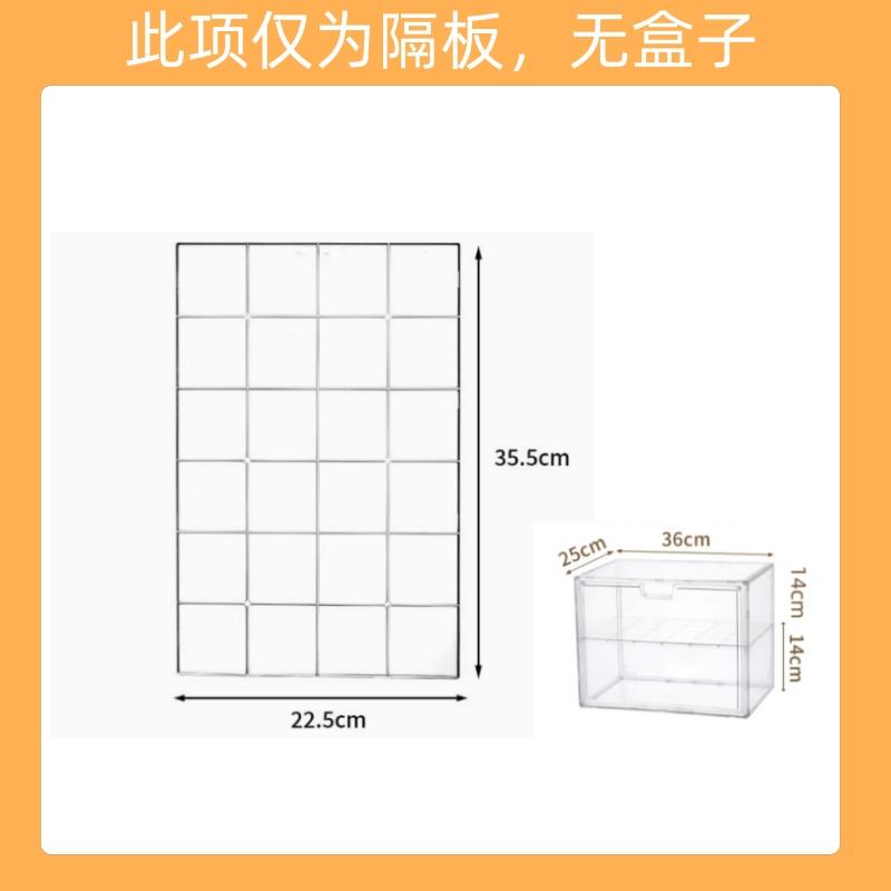 配件链接:小隔板、大隔板、2层架、3层架.包包手办书本收纳盒配件